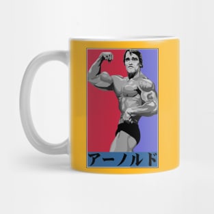 Arnold Schwarzenegger Mug